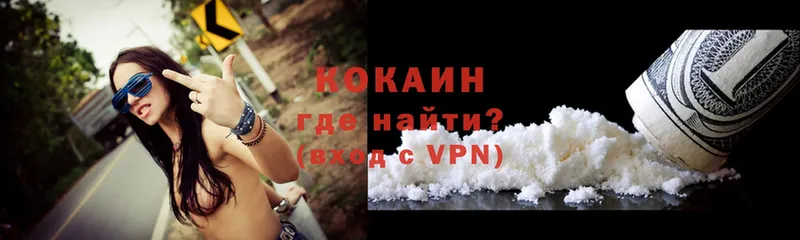 гидра ссылка  Елец  COCAIN Колумбийский 