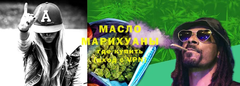 ТГК THC oil  гидра сайт  Елец  купить наркотики сайты 